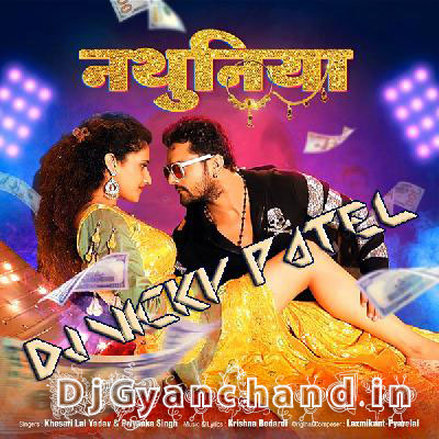 Nathuniya Khesari Lal Yadav Bhojpuri Mp3 Song - Desi Electro Remix - Dj Vicky Patel